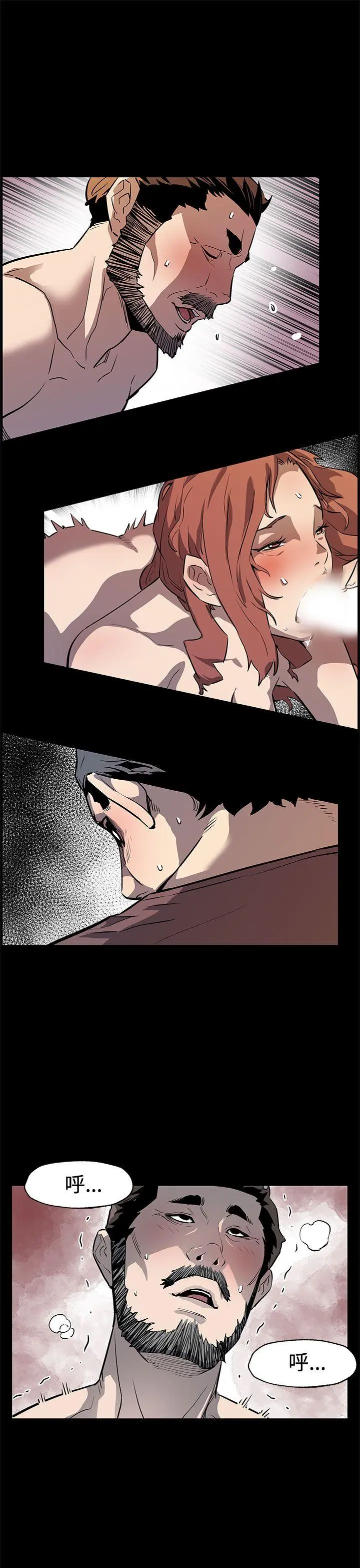 第71話