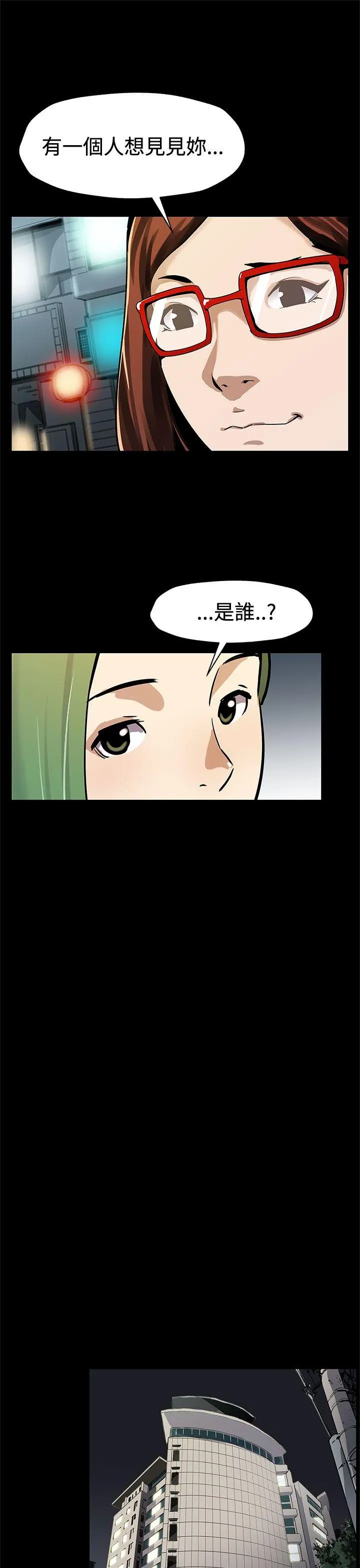 第72話