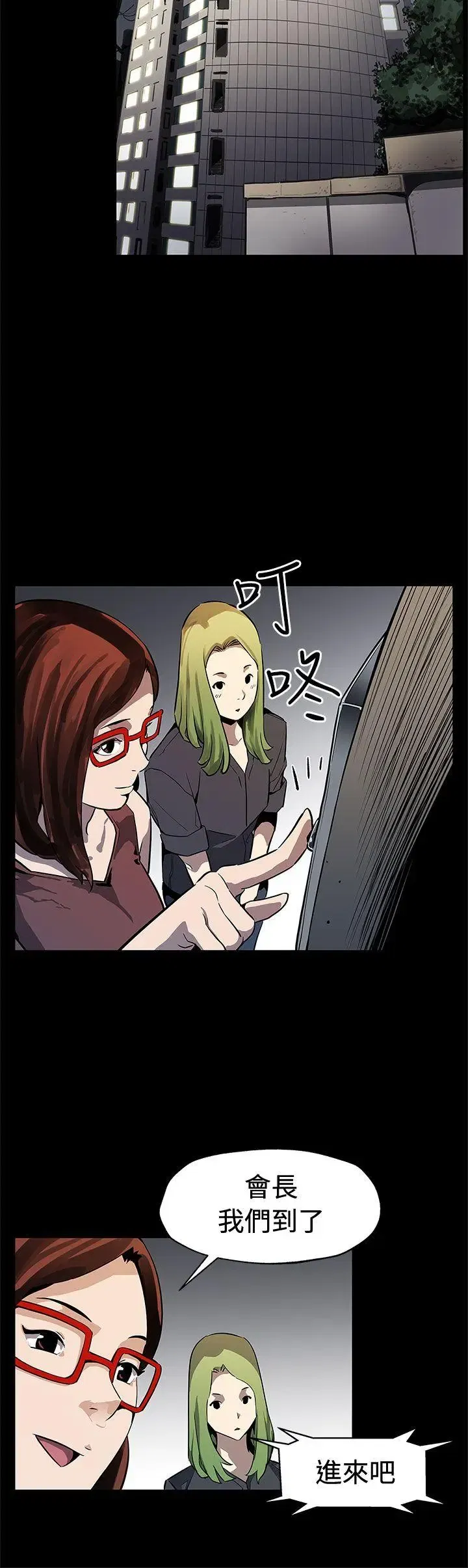 第72話
