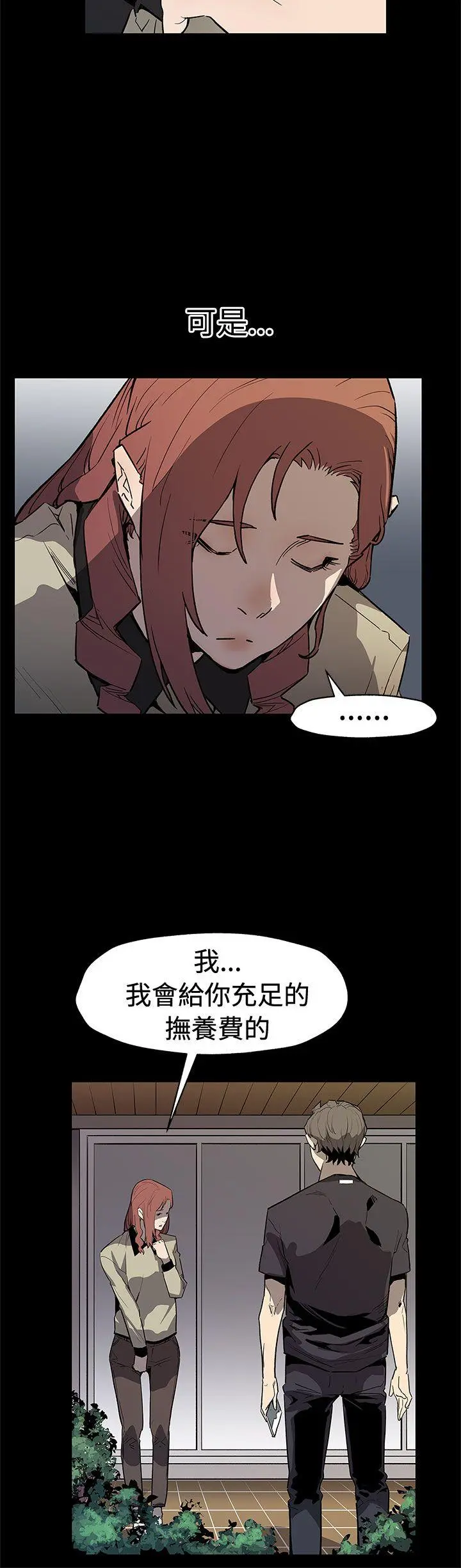 第72話