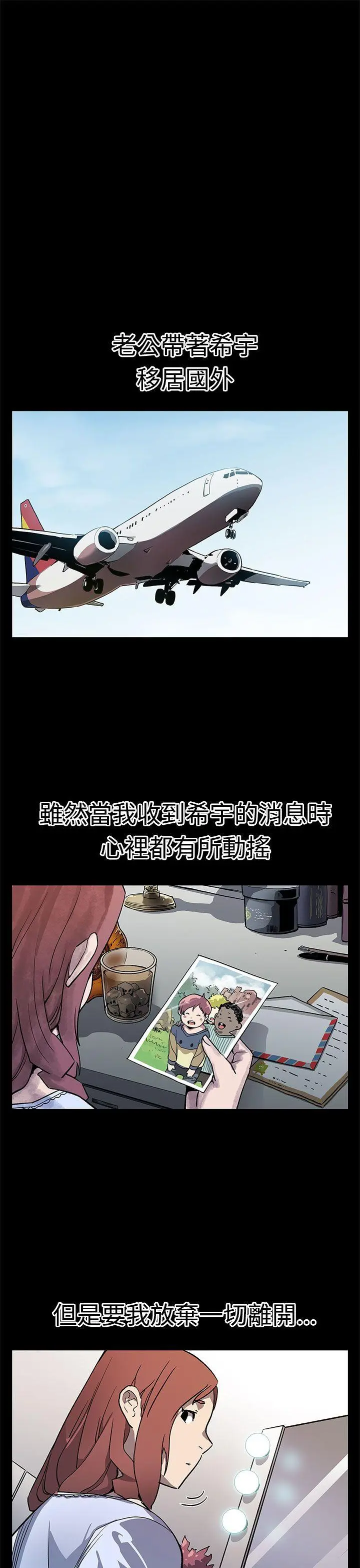 第72話