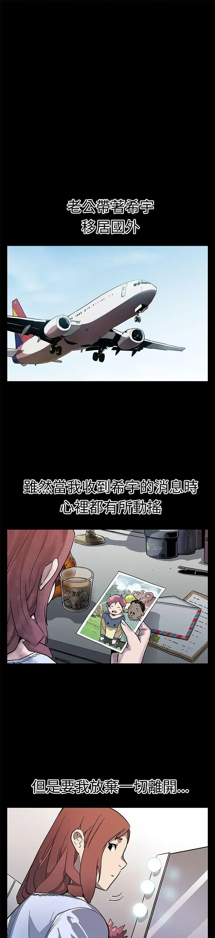 第72話