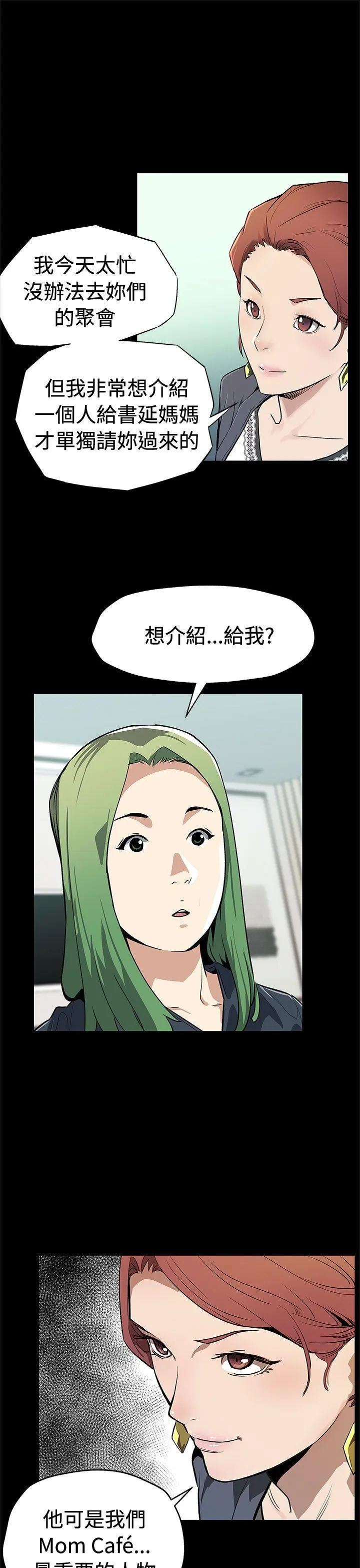 第72話