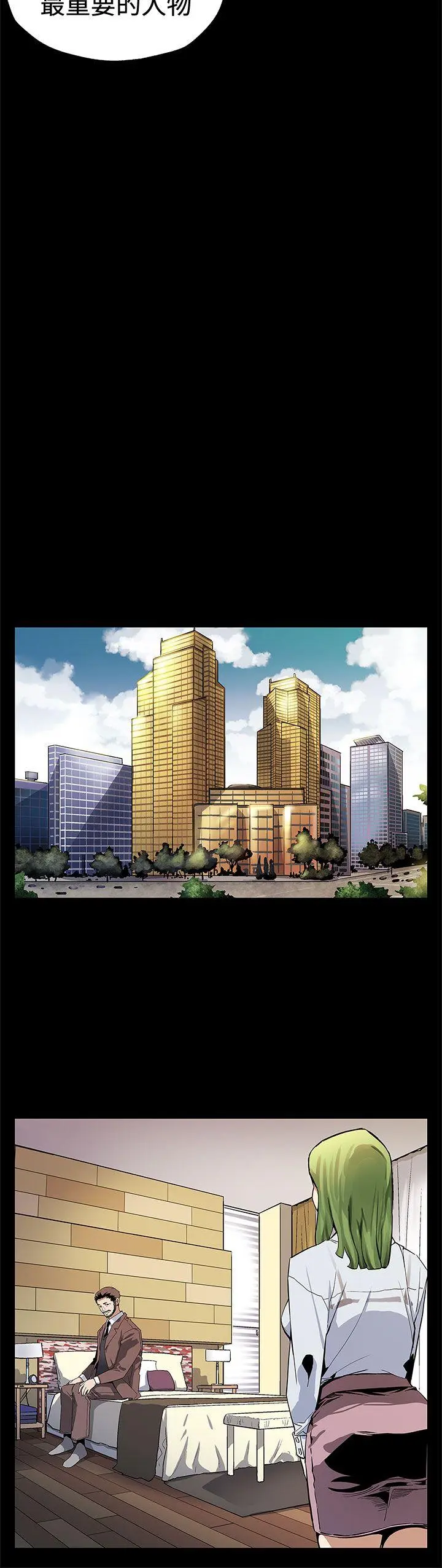第72話