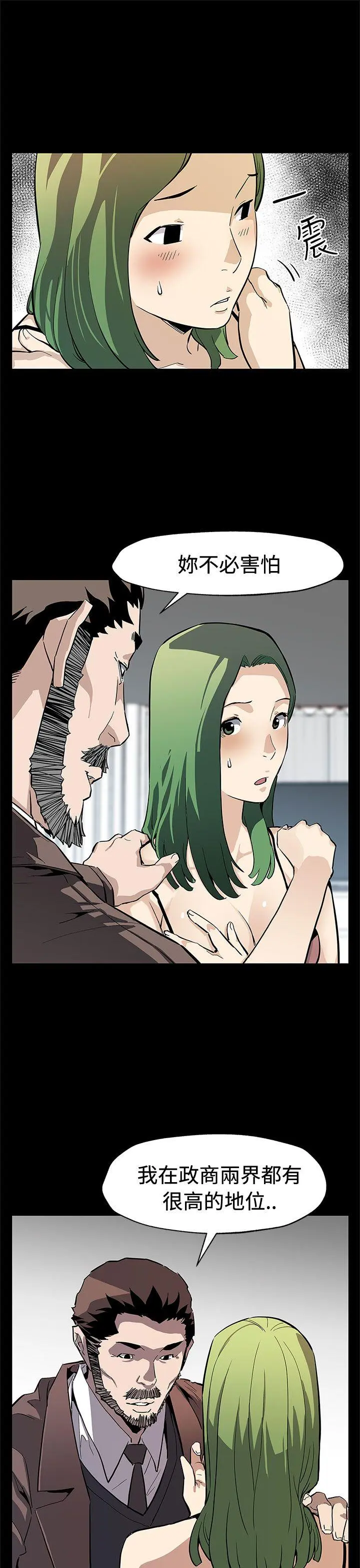 第72話