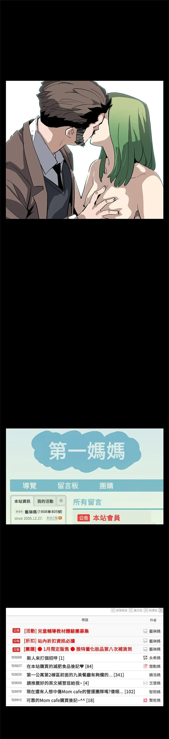 第72話