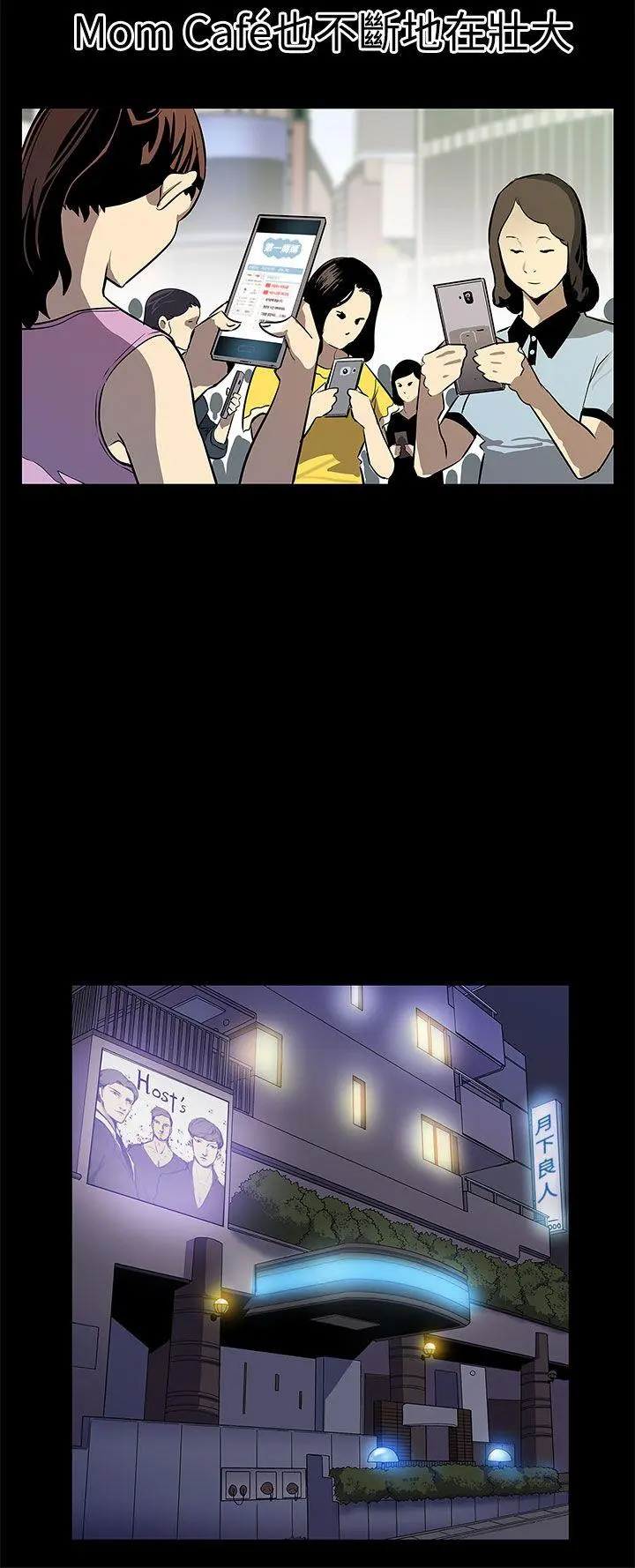 第72話