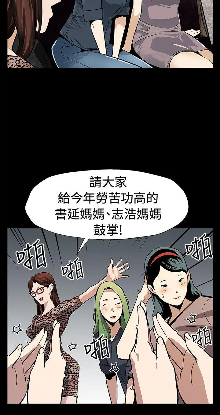 第72話