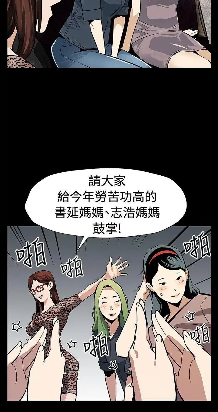 第72話