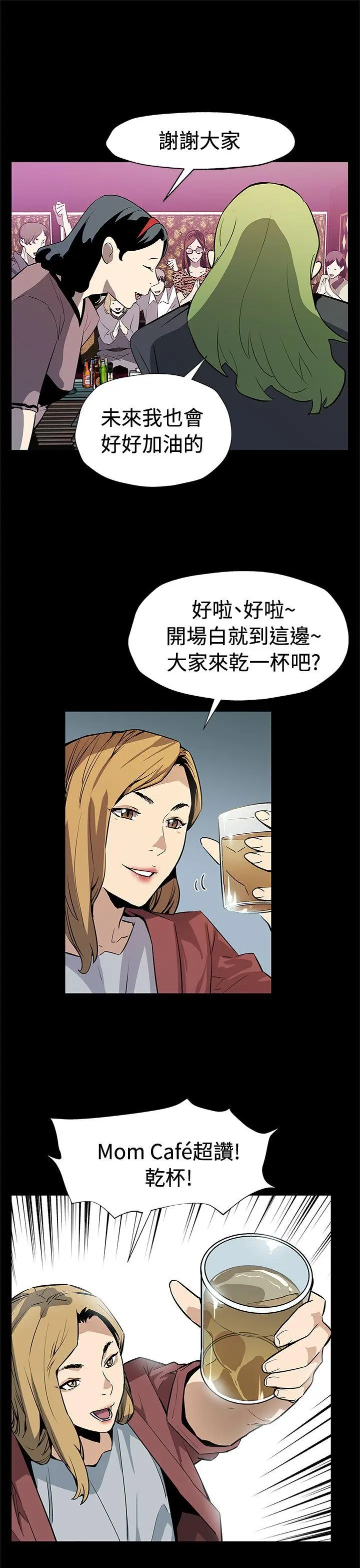 第72話