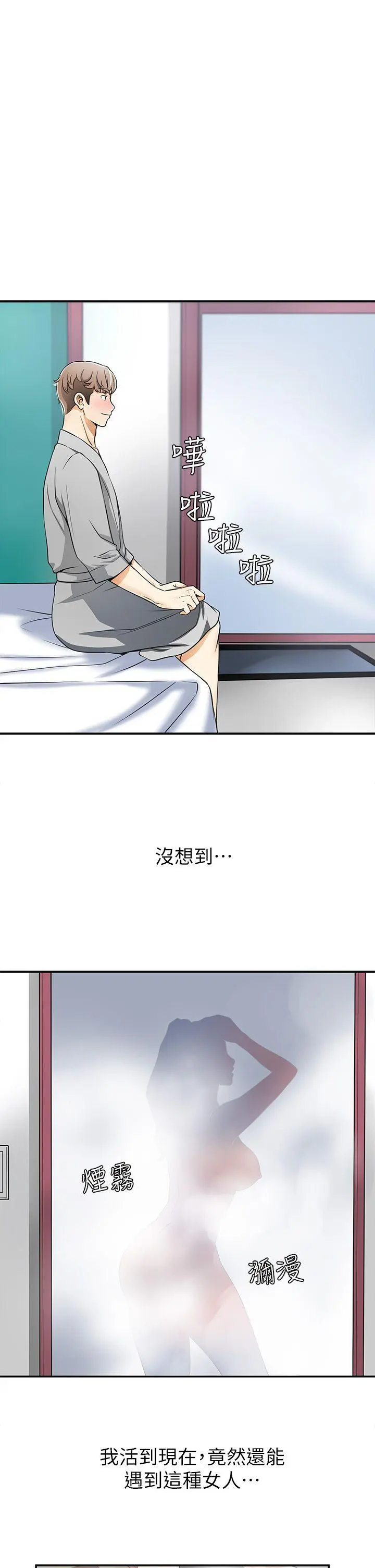 第1話