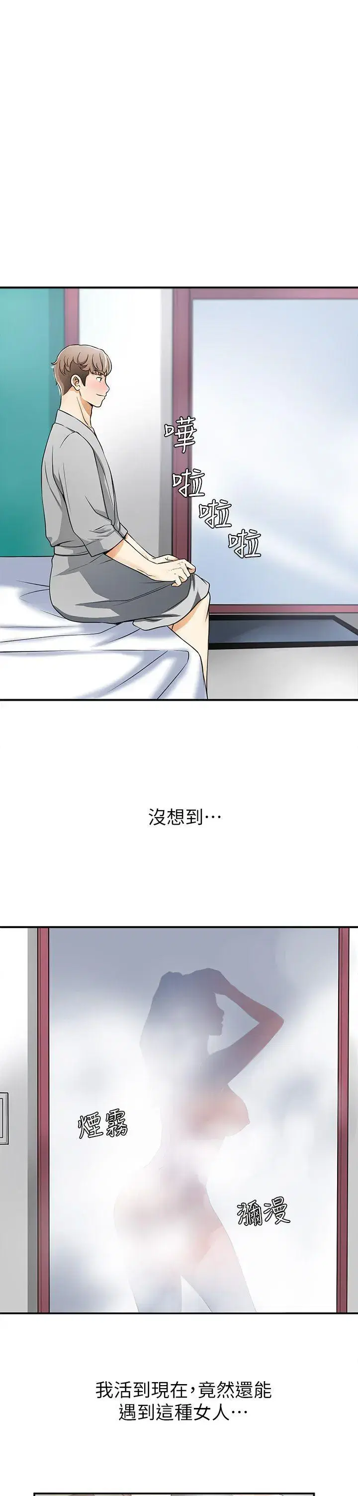 第1話