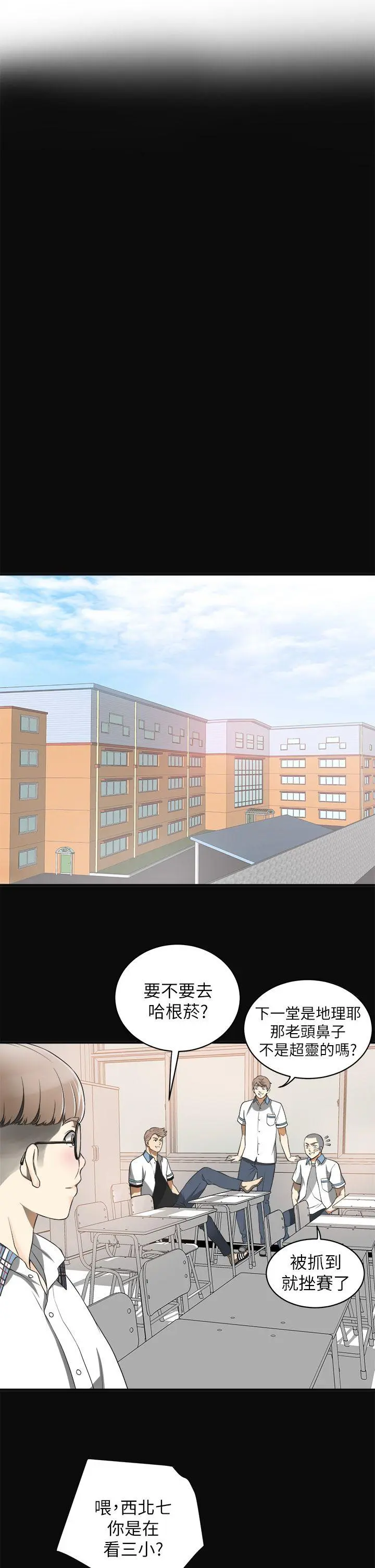 第1話