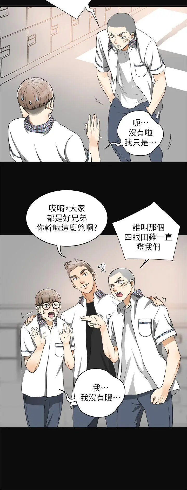 第1話