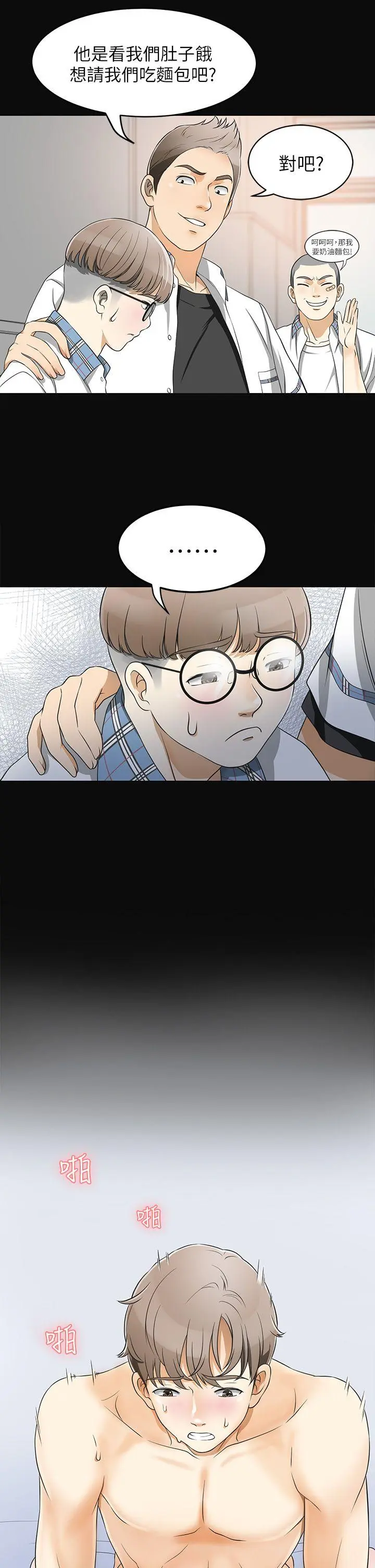 第1話