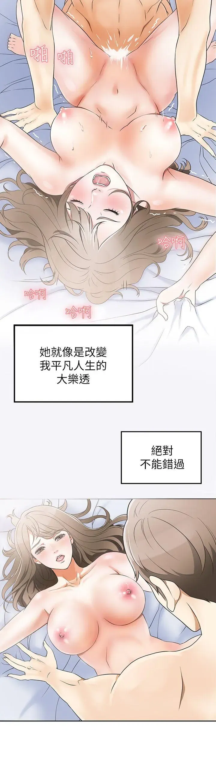 第1話