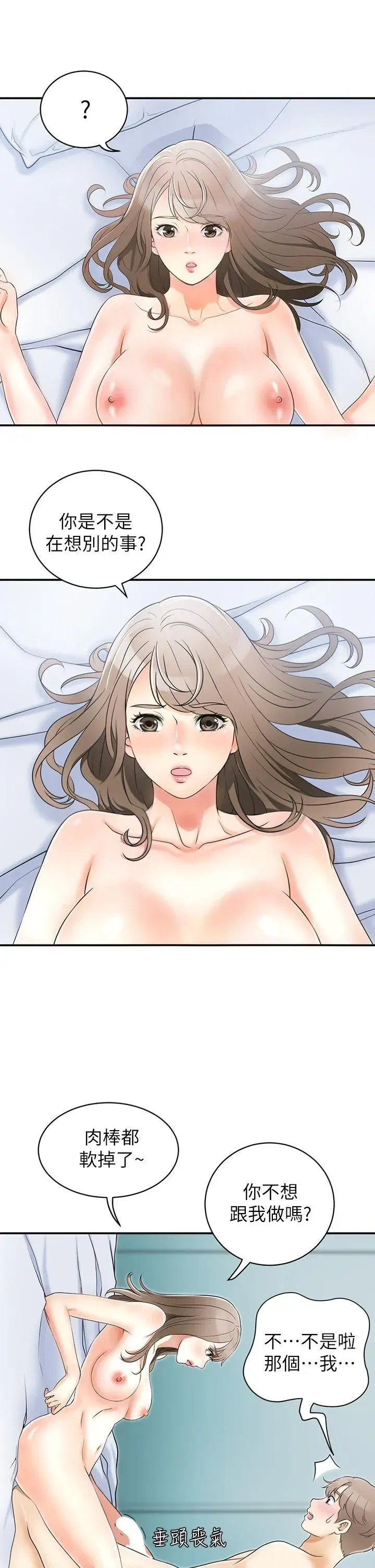 第1話