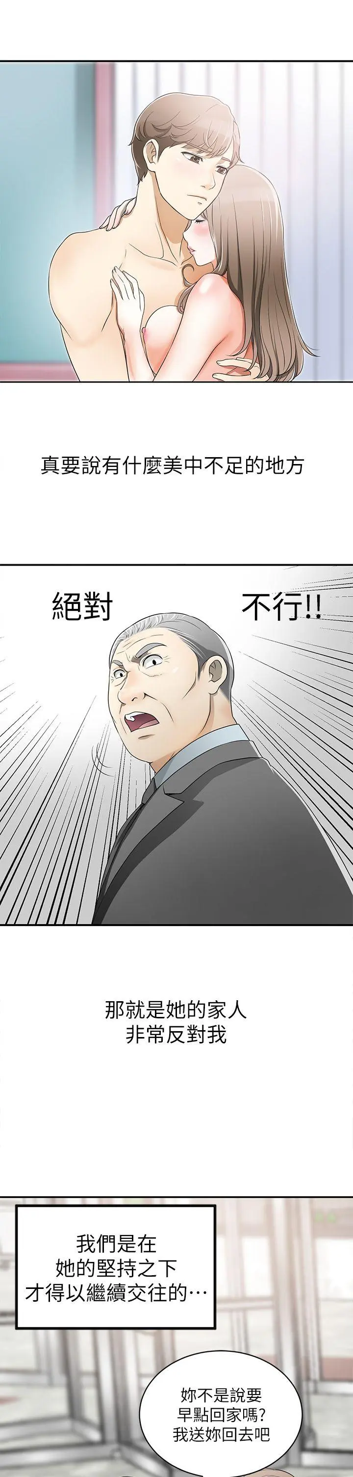 第1話