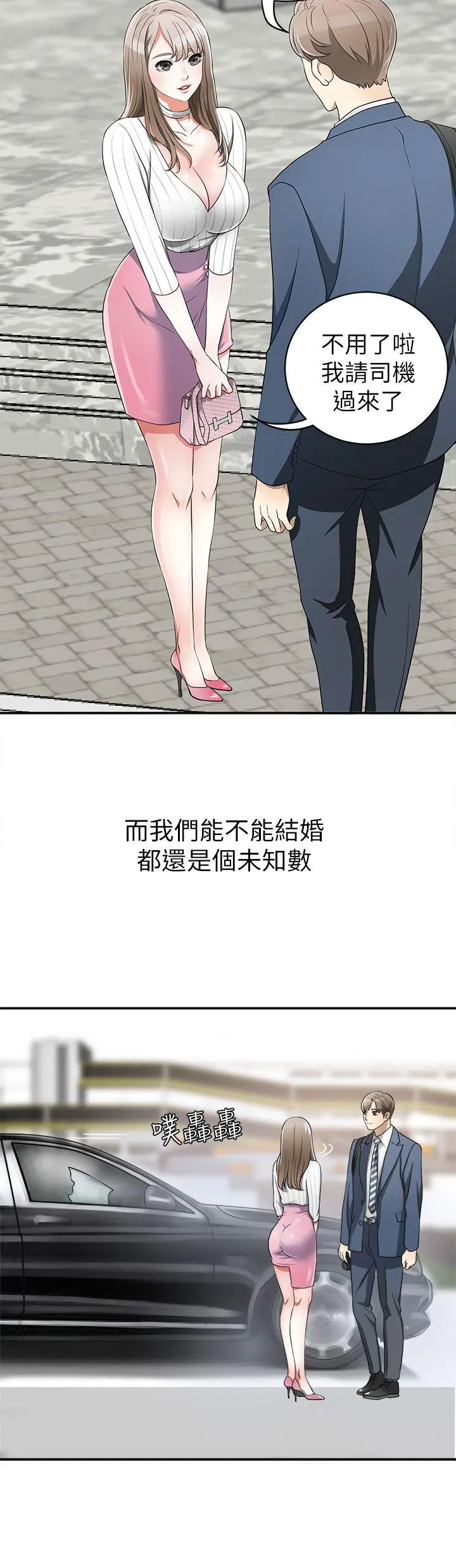 第1話