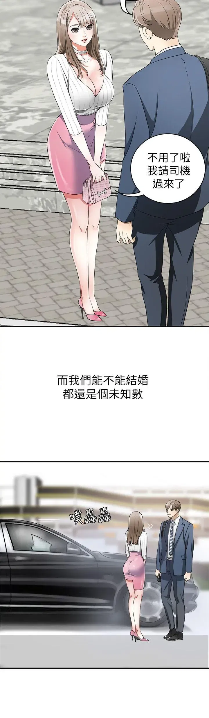 第1話