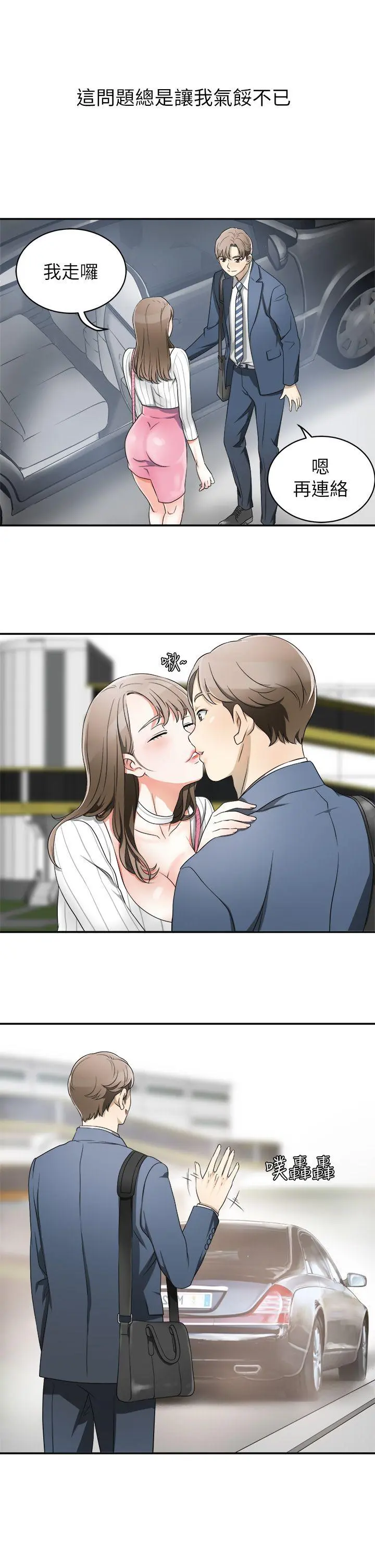 第1話