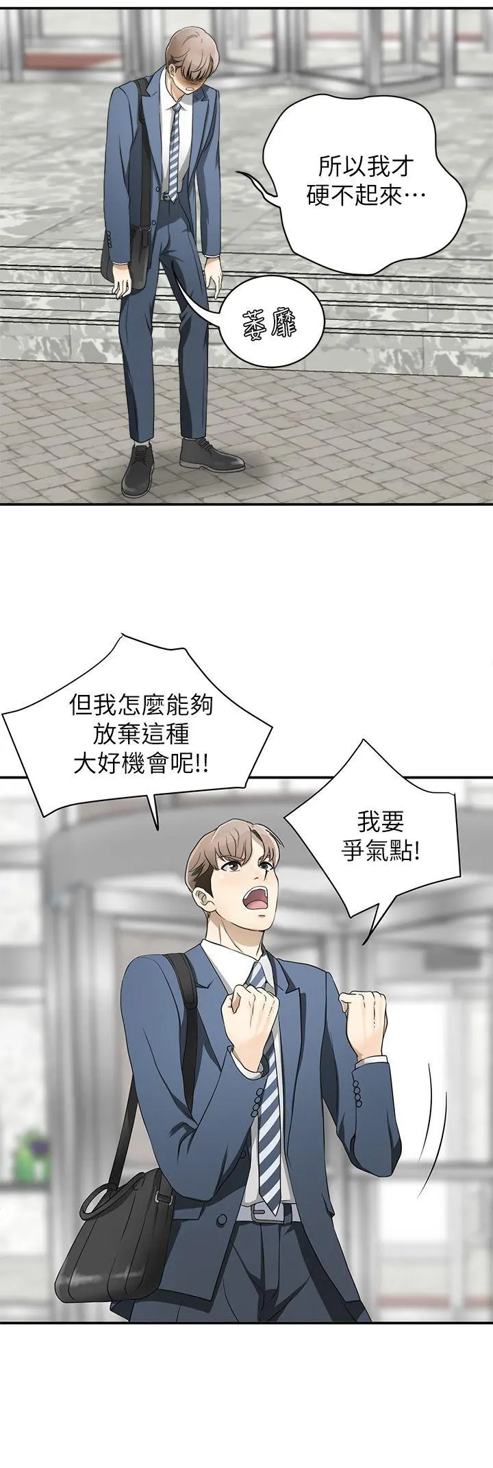 第1話