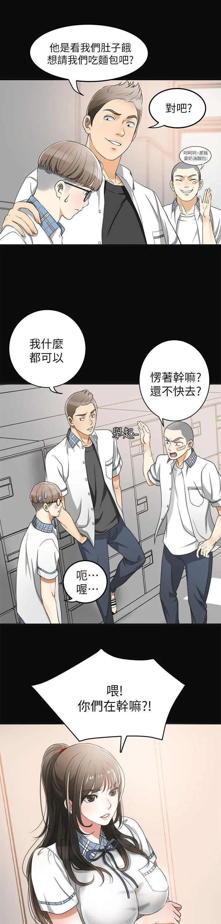 第1話