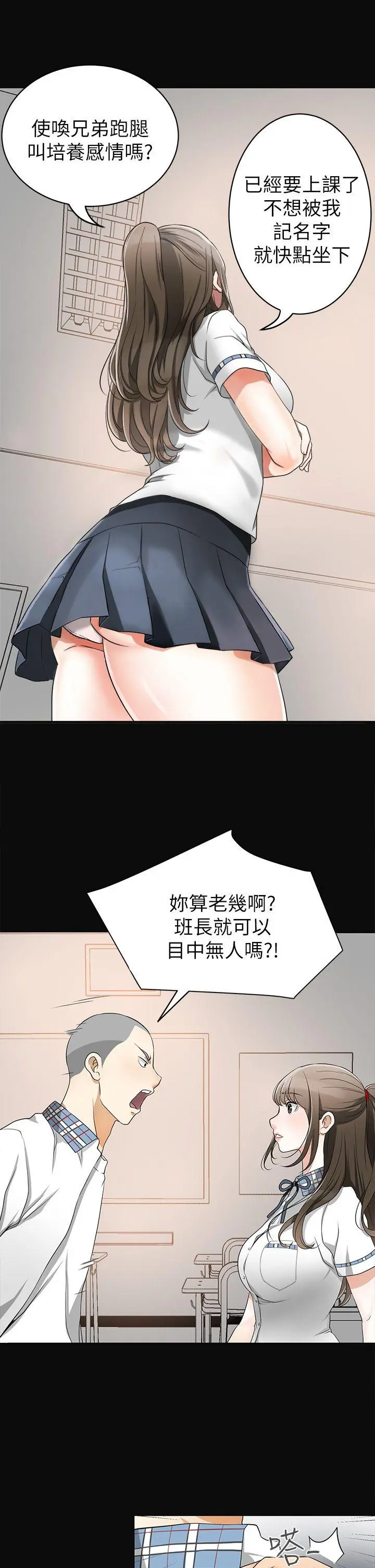 第1話
