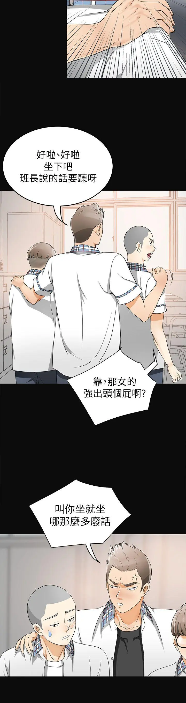 第1話