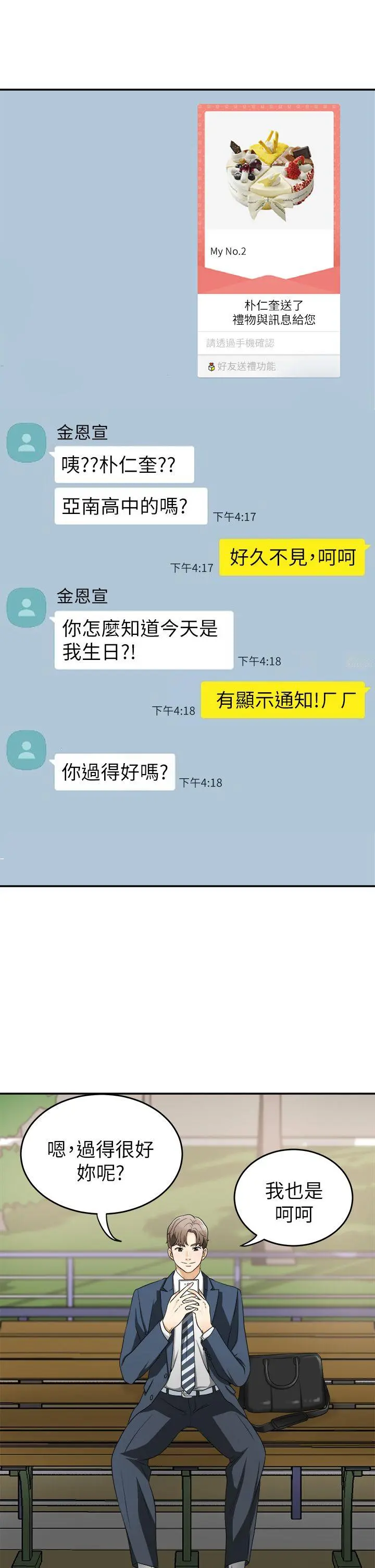 第1話