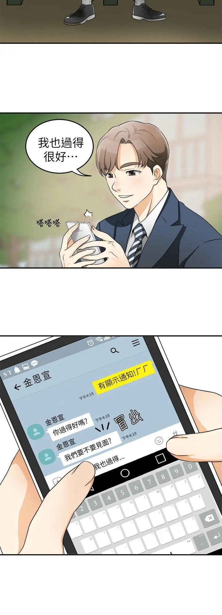 第1話