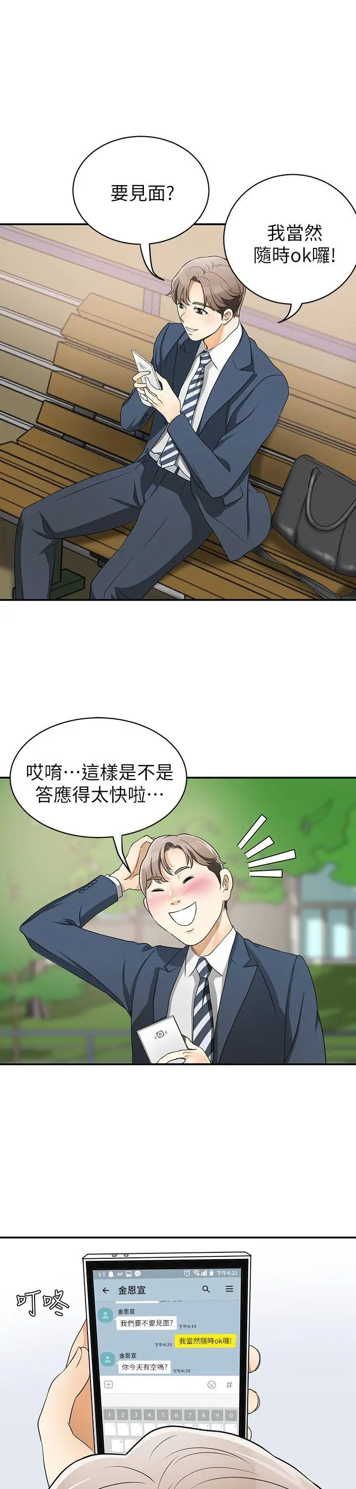 第1話