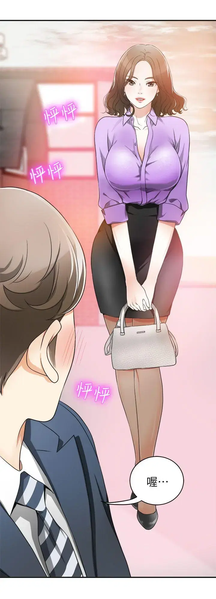 第1話