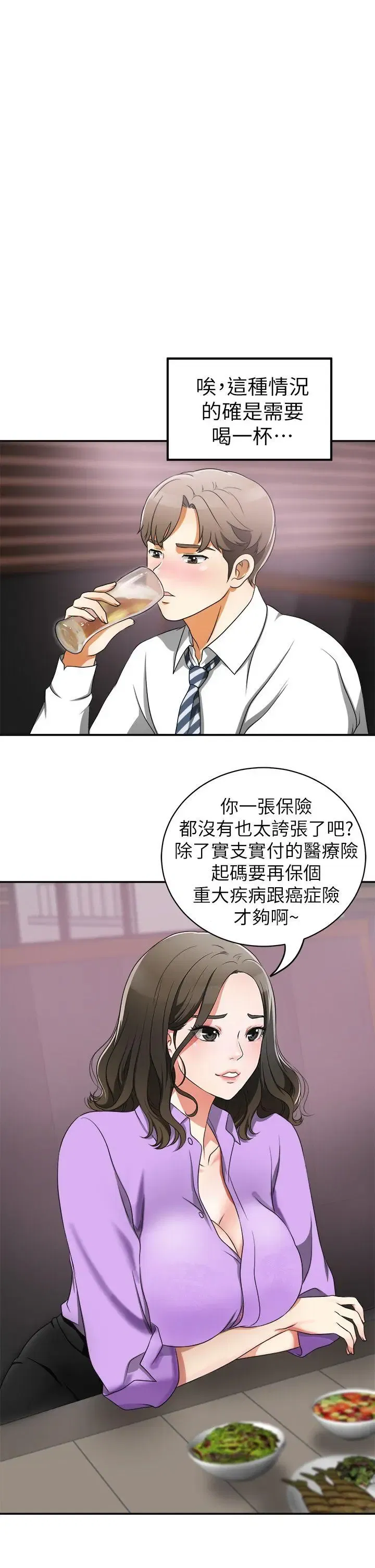第1話