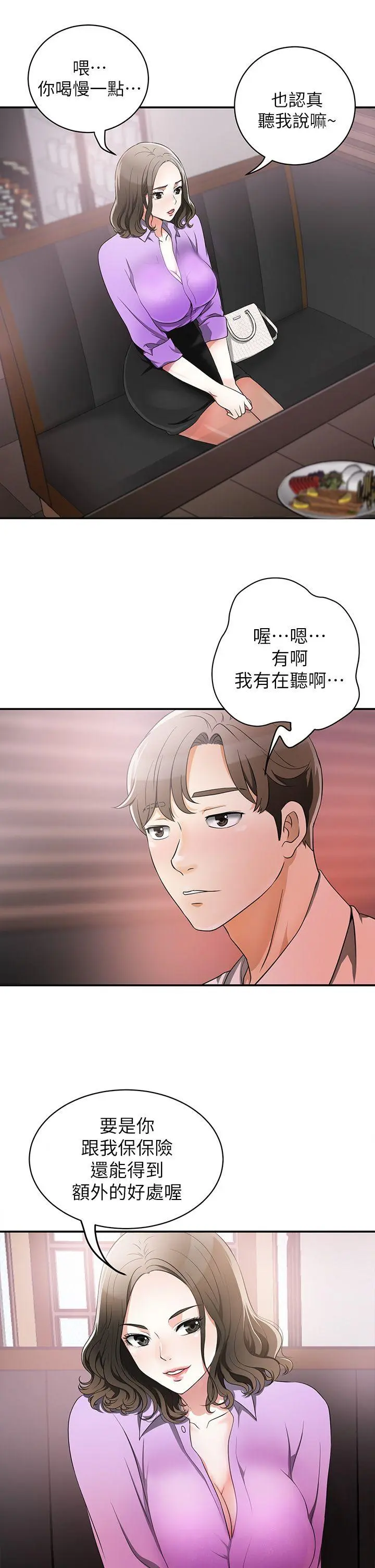 第1話