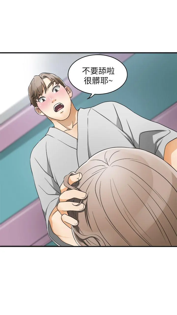 第1話