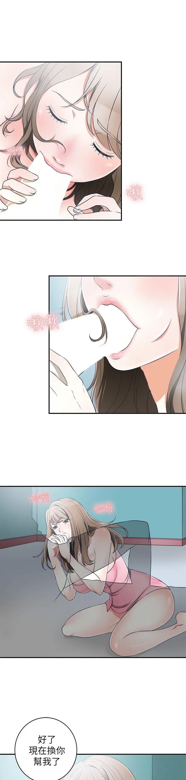 第1話