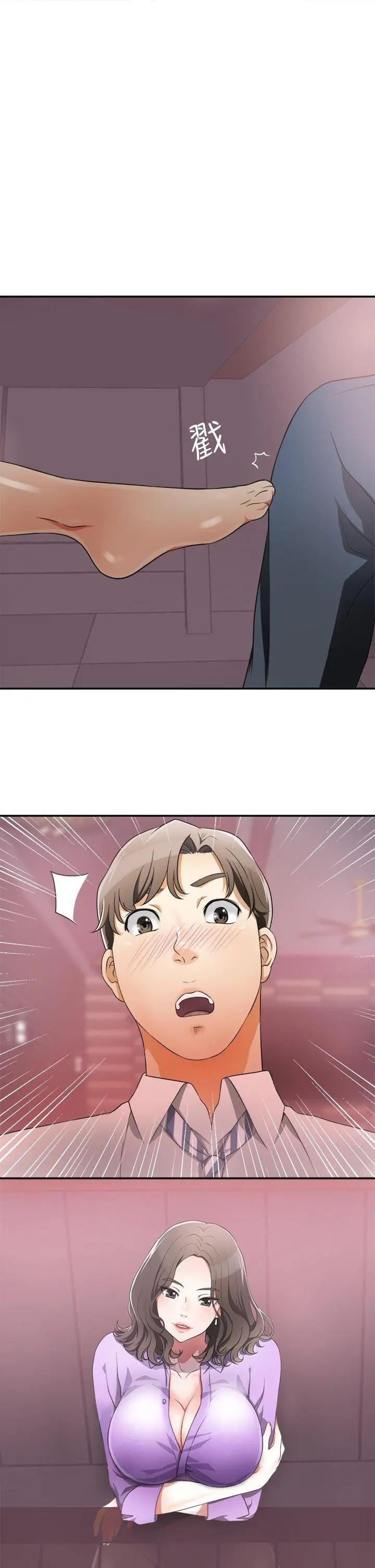第2話