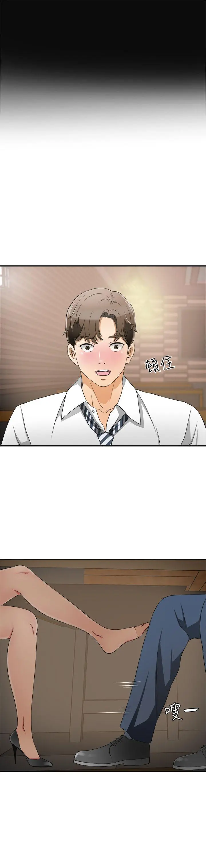第2話