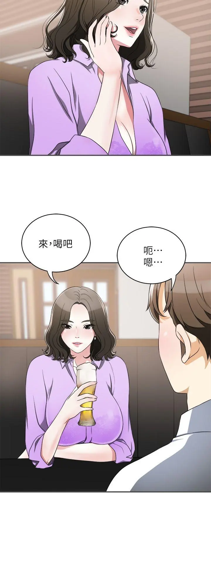 第2話