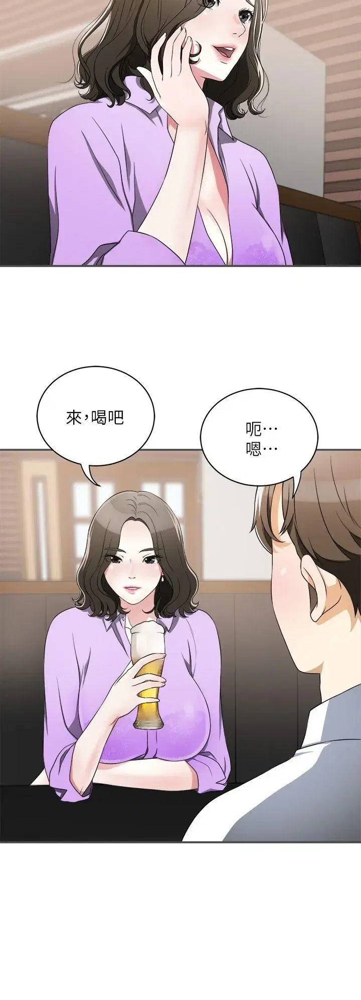 第2話