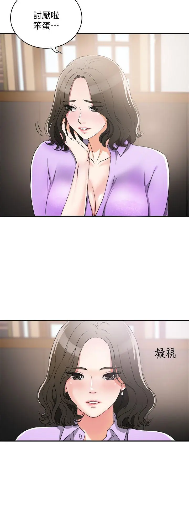 第2話