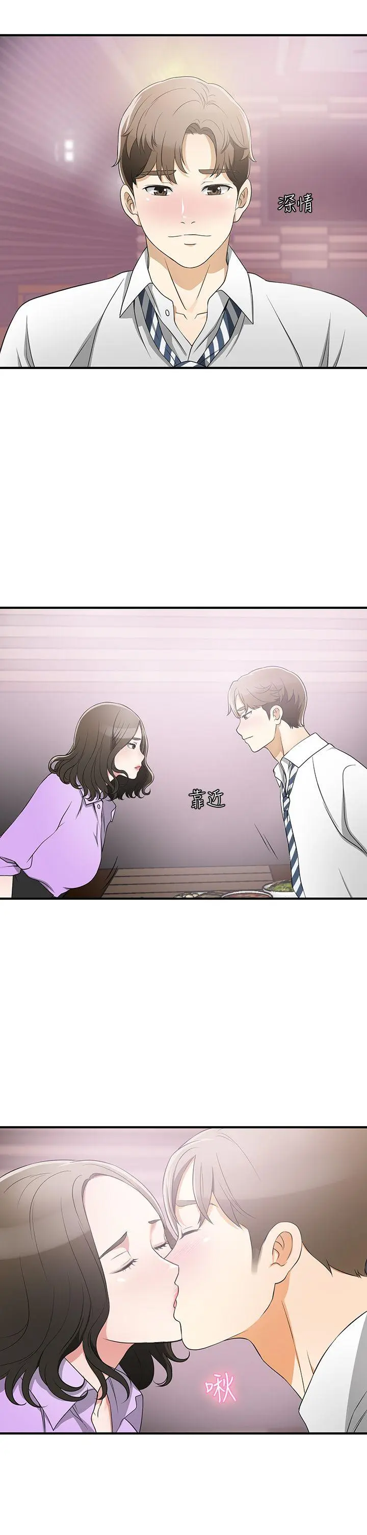 第2話
