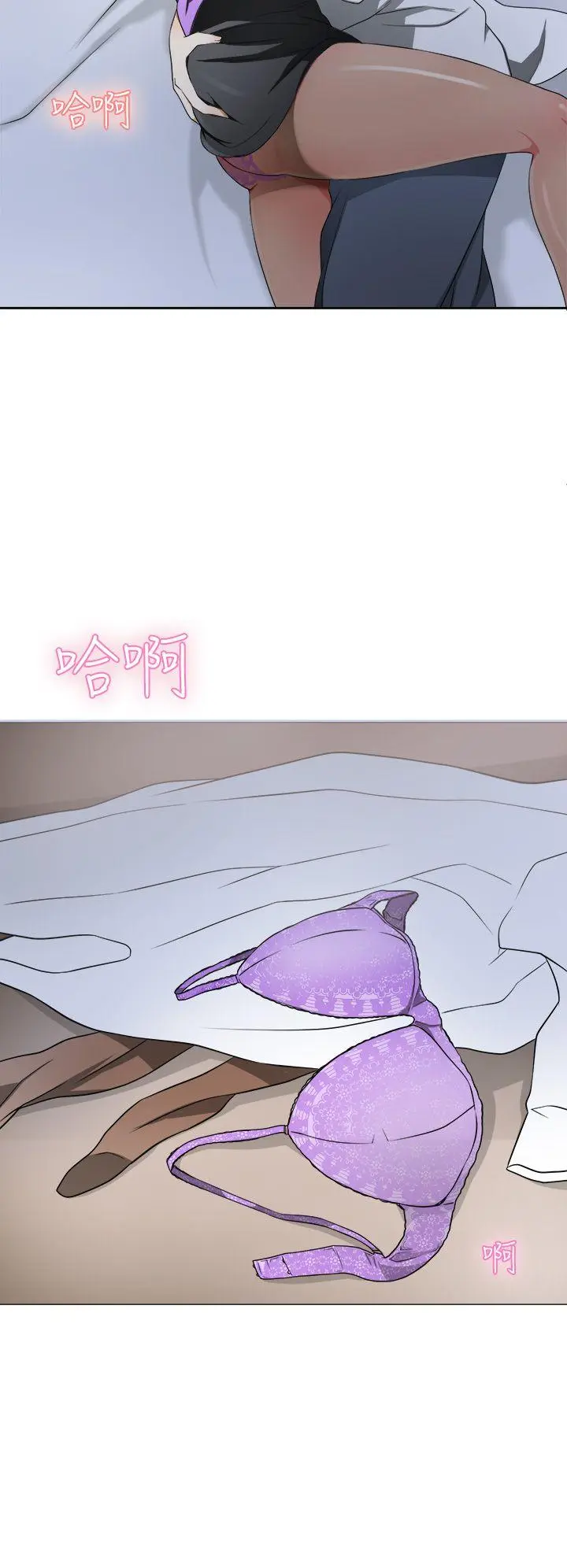 第2話
