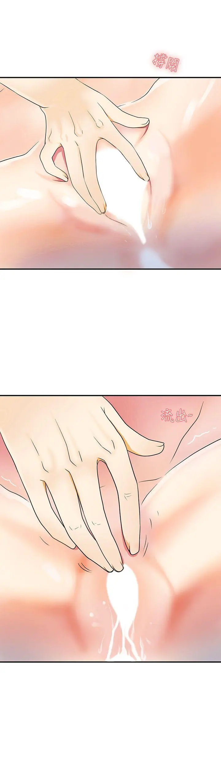 第2話