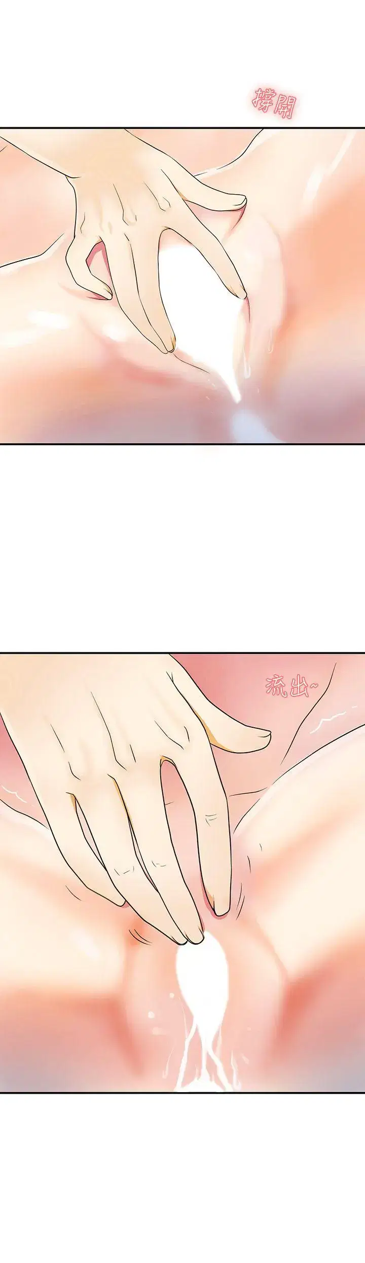第2話