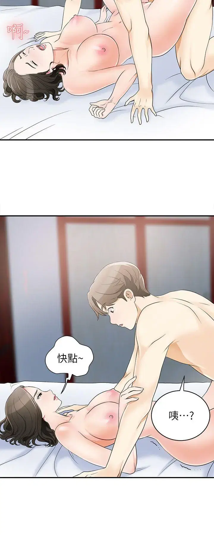 第2話