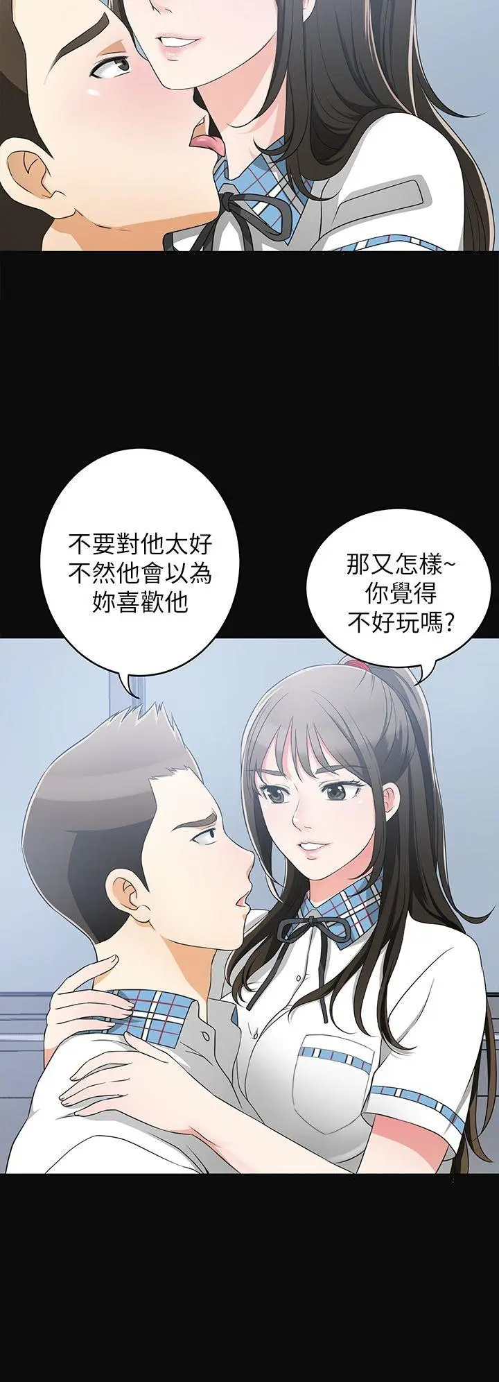 第2話
