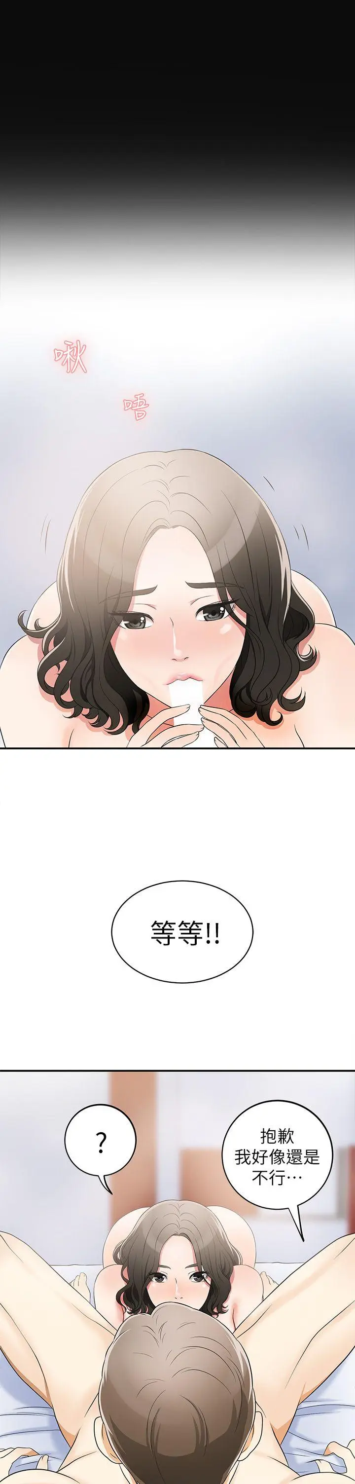 第2話