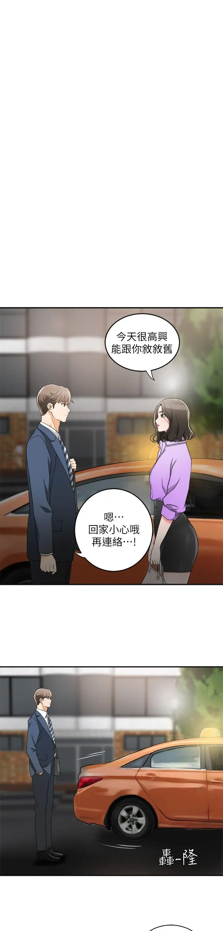 第2話